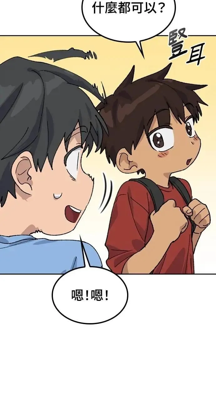 第42话63