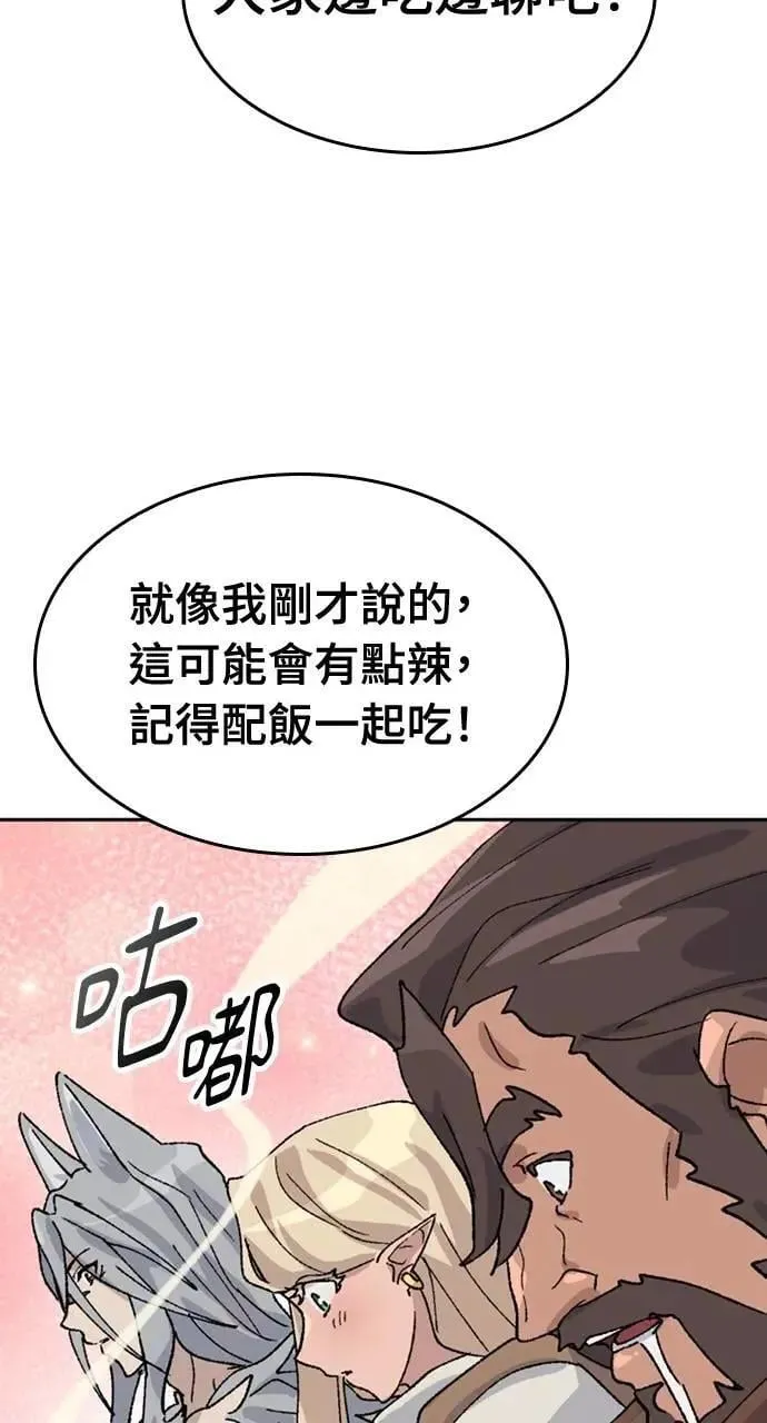 第37话77