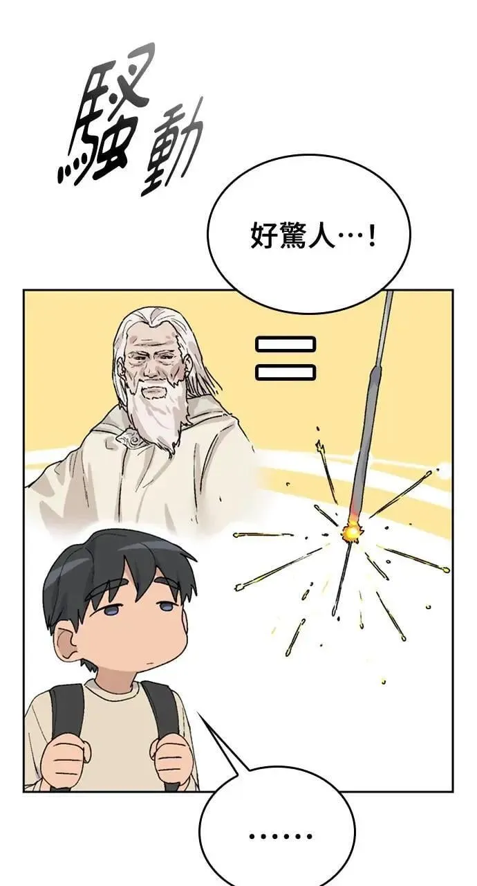 第21话47