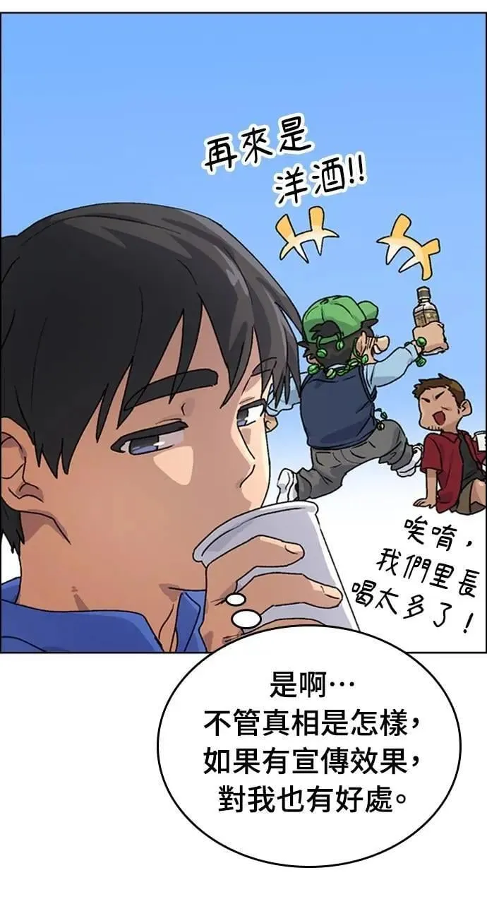 第5话14