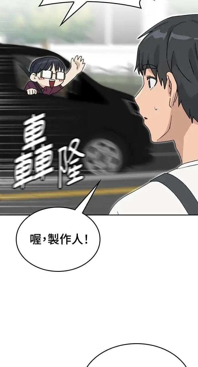 第26话19