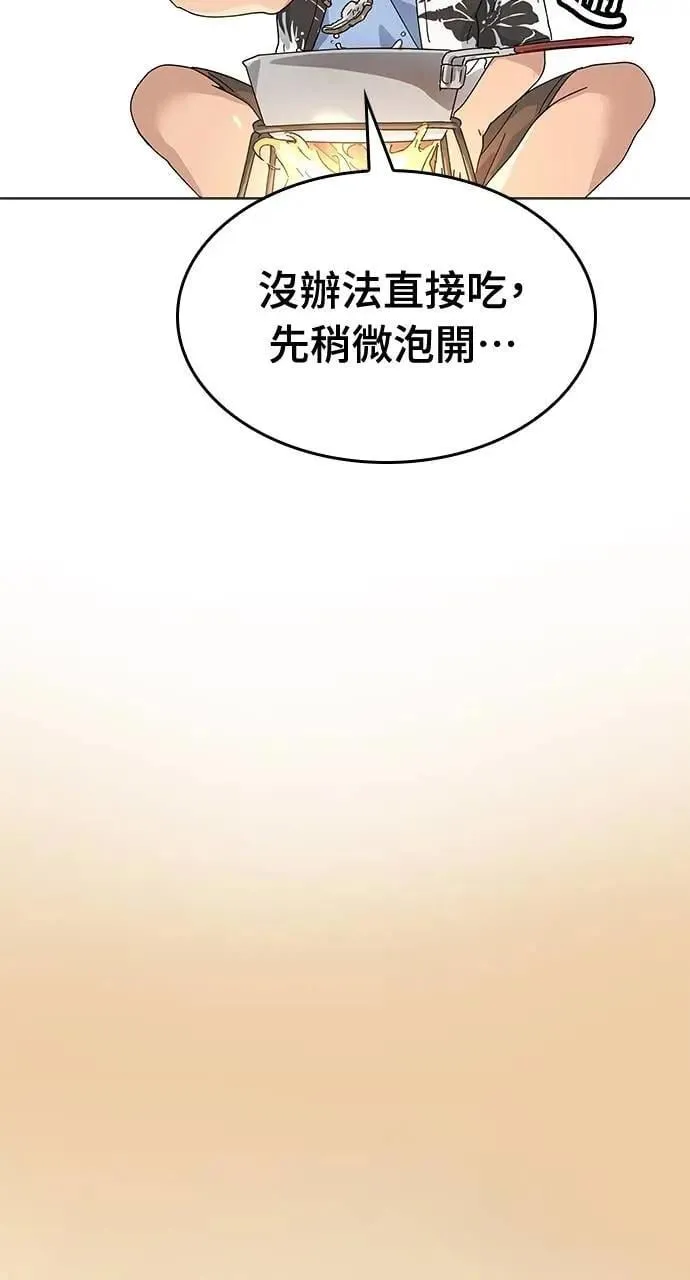 第1话141