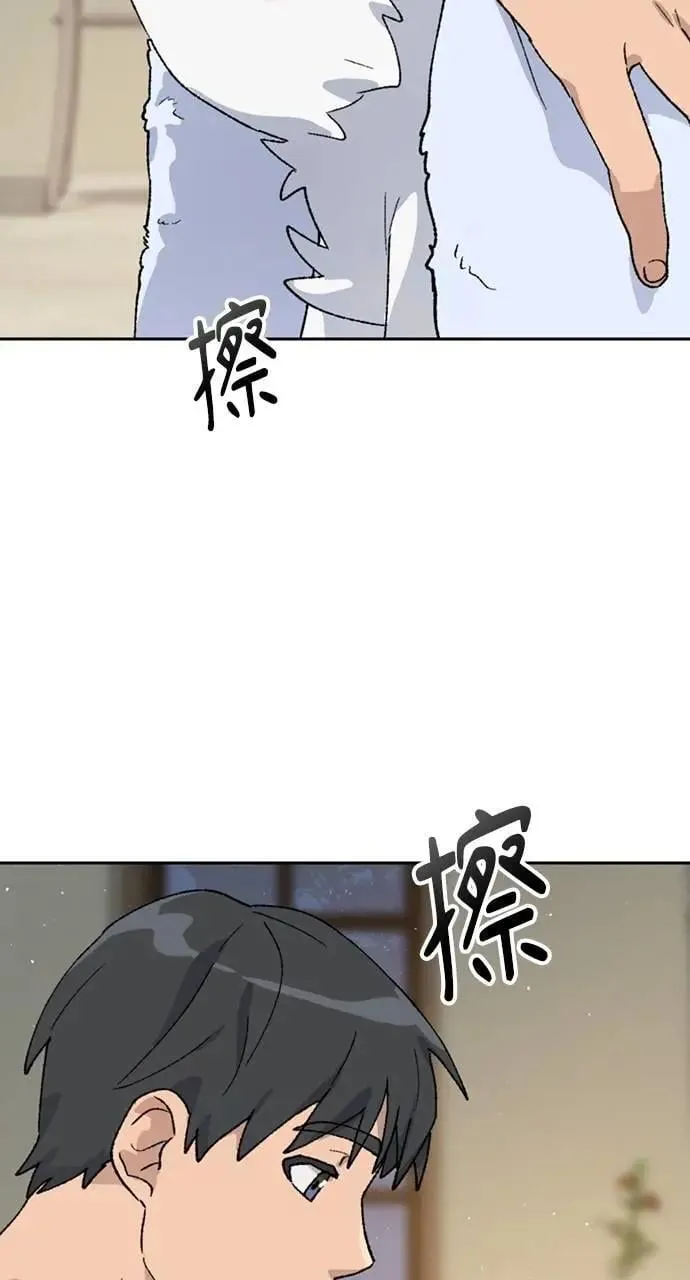 第31话59
