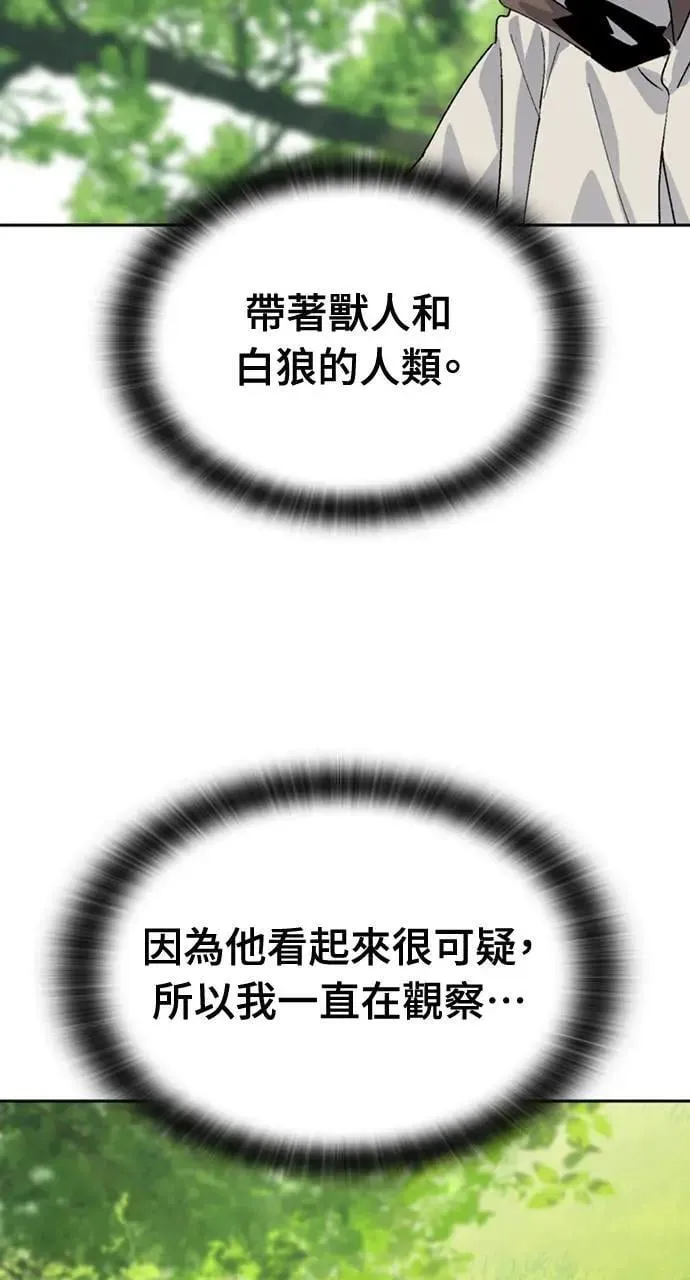 第23话84