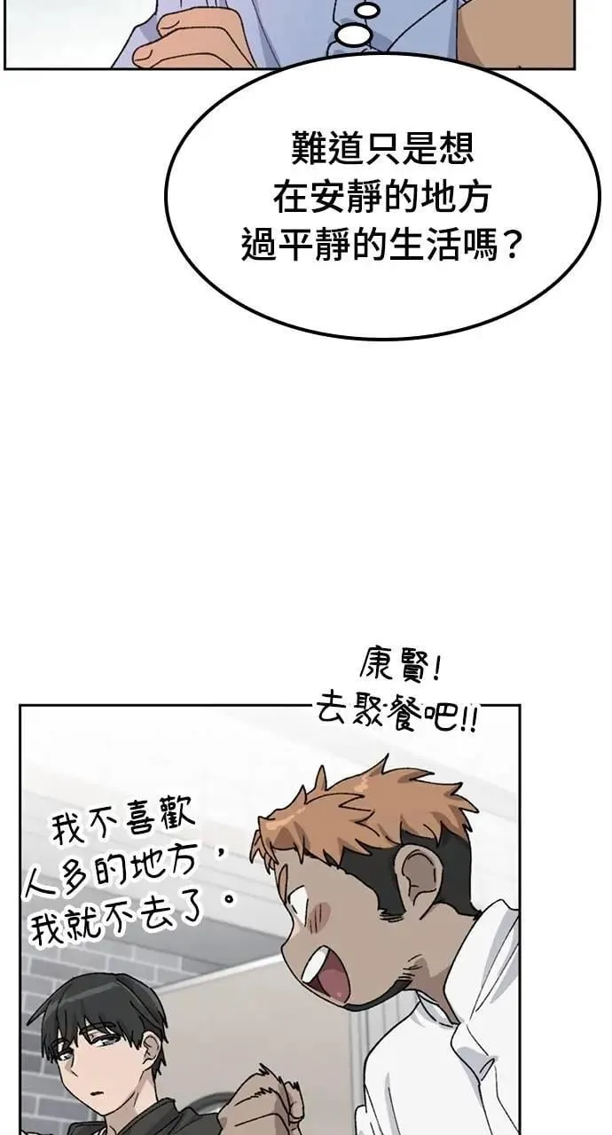 第44话61