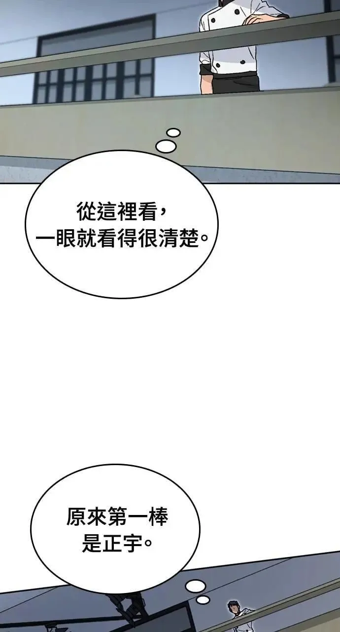 第26话77