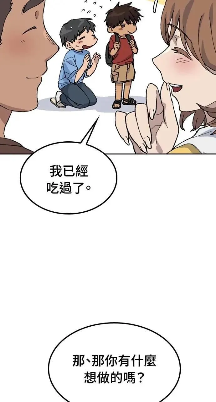 第42话61