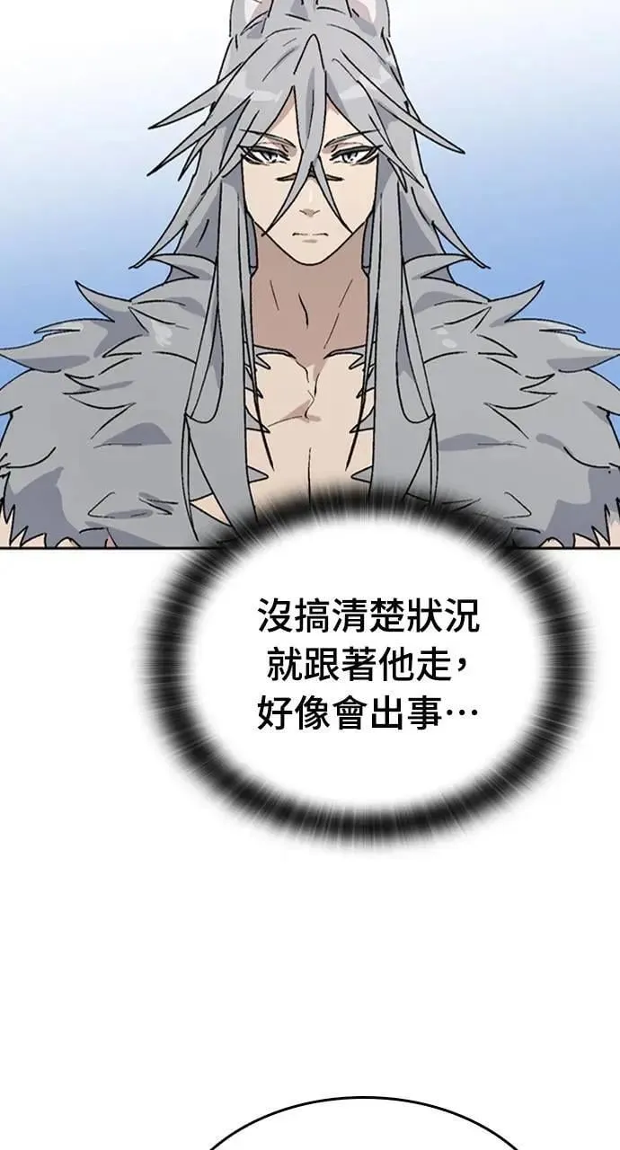 第14话11