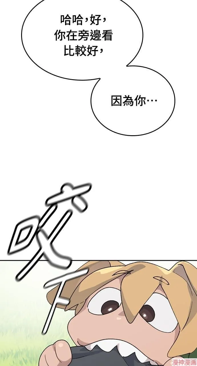 第17话16