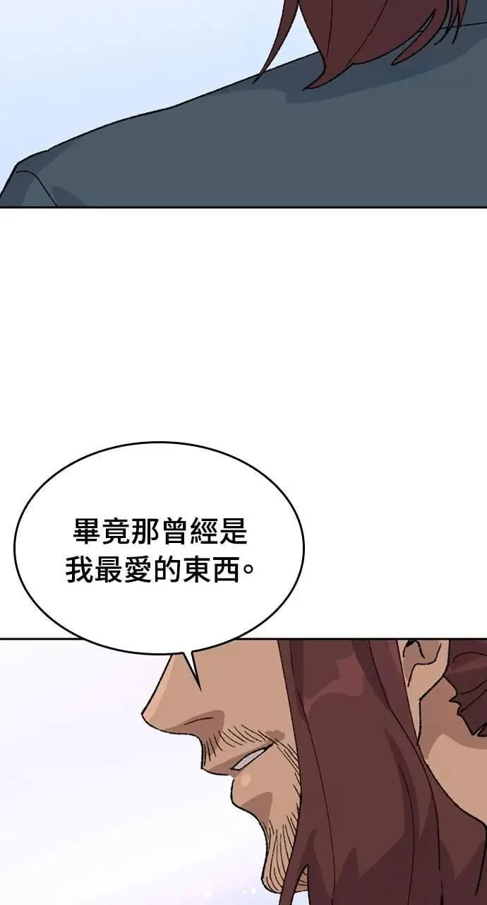 第32话34