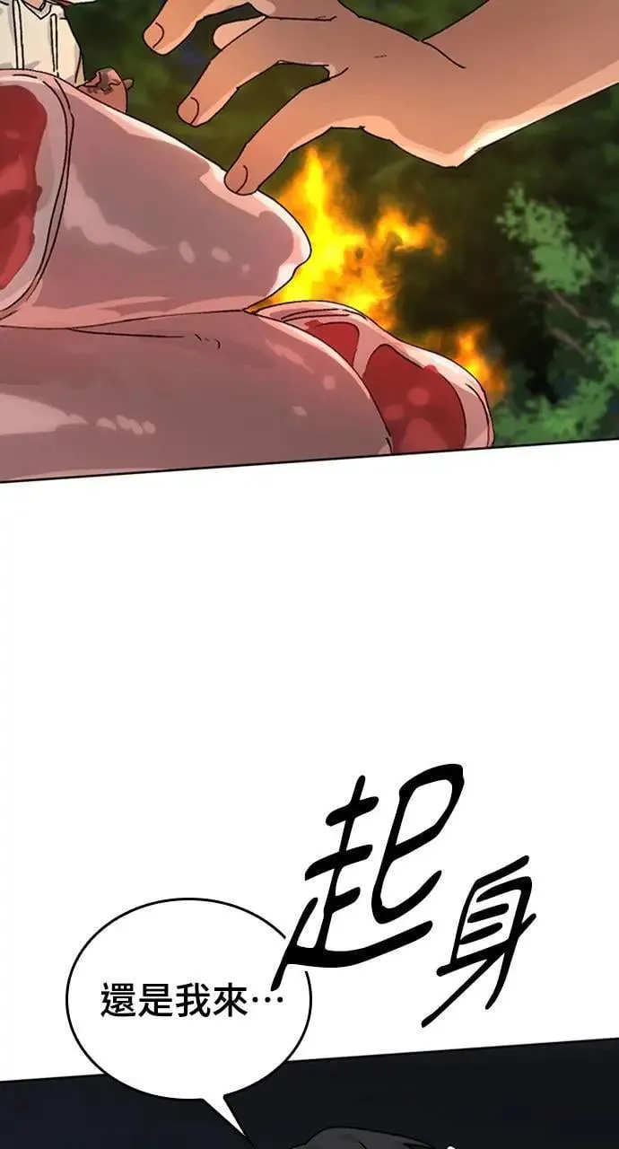 第9话124