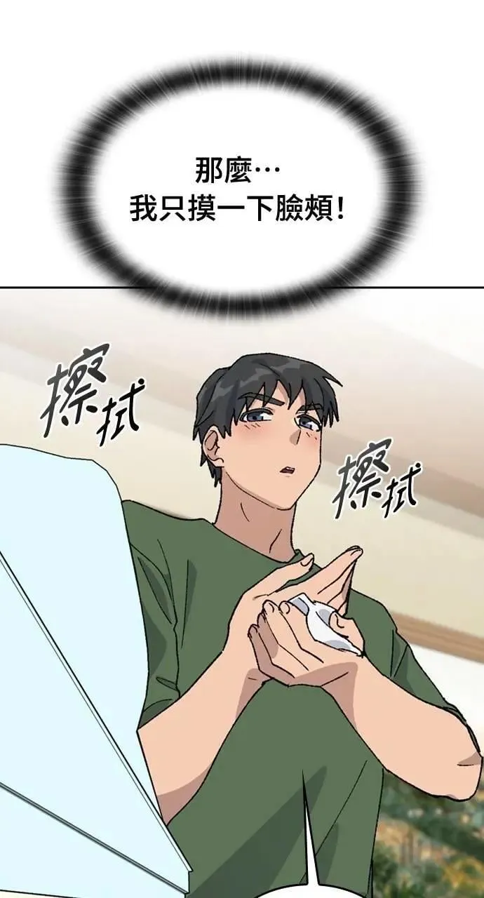 第38话65