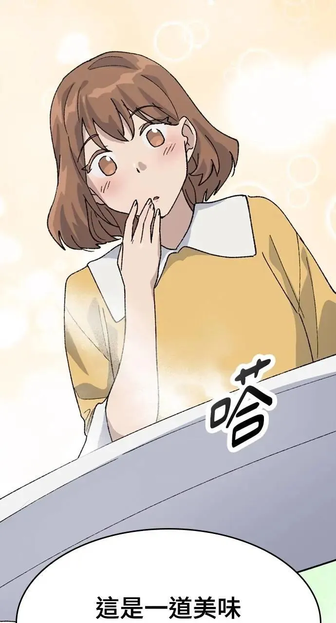 第38话91