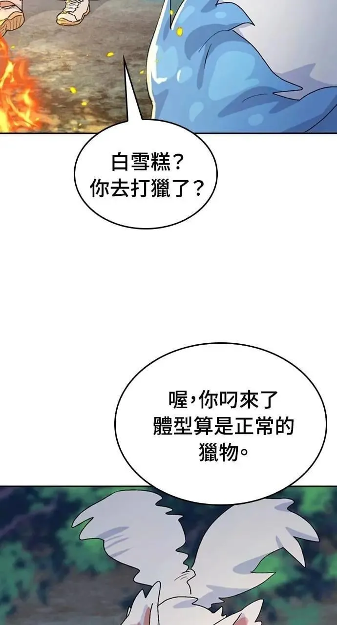 第25话45