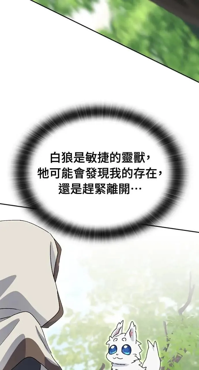 第23话90