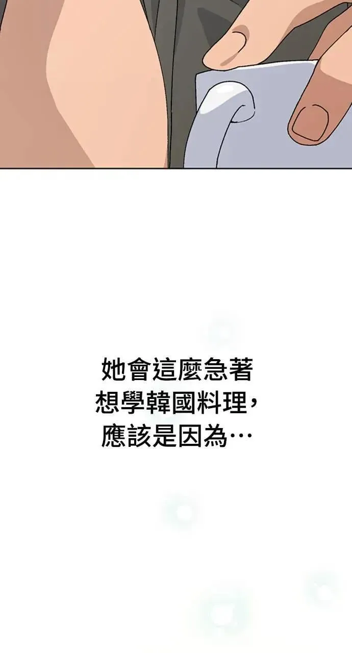 第12话17