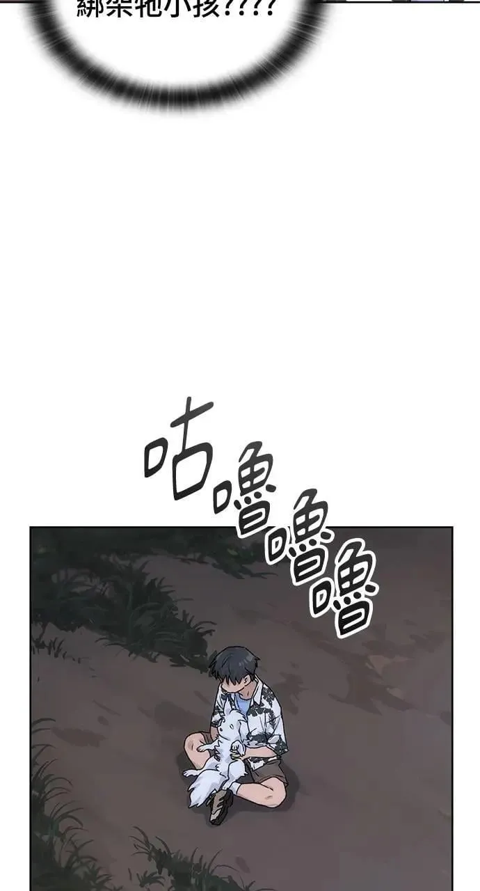 第2话4
