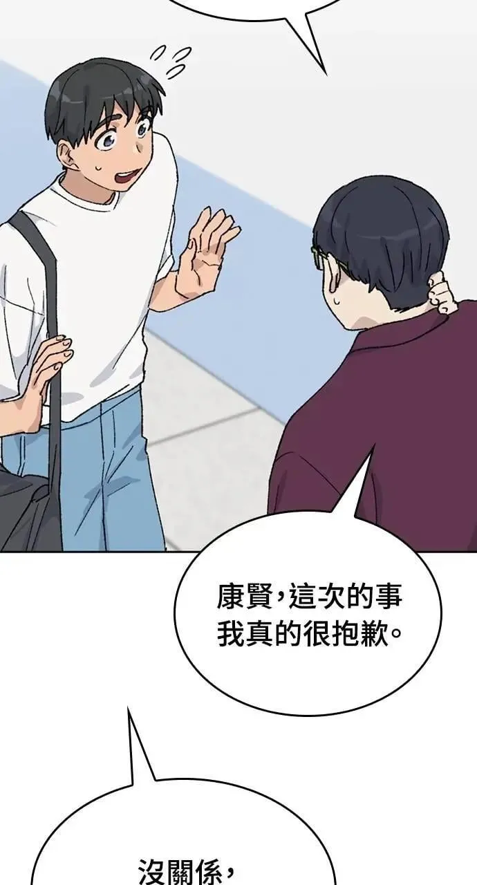 第29话38