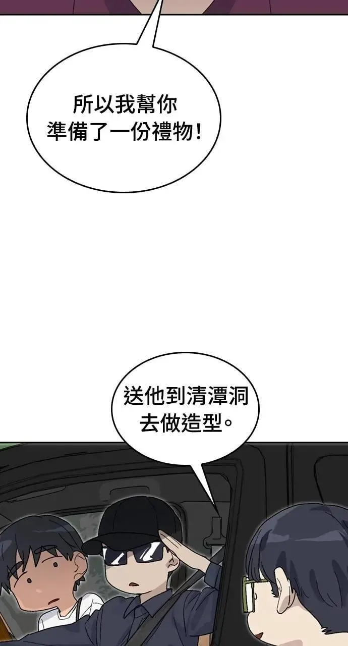 第26话22