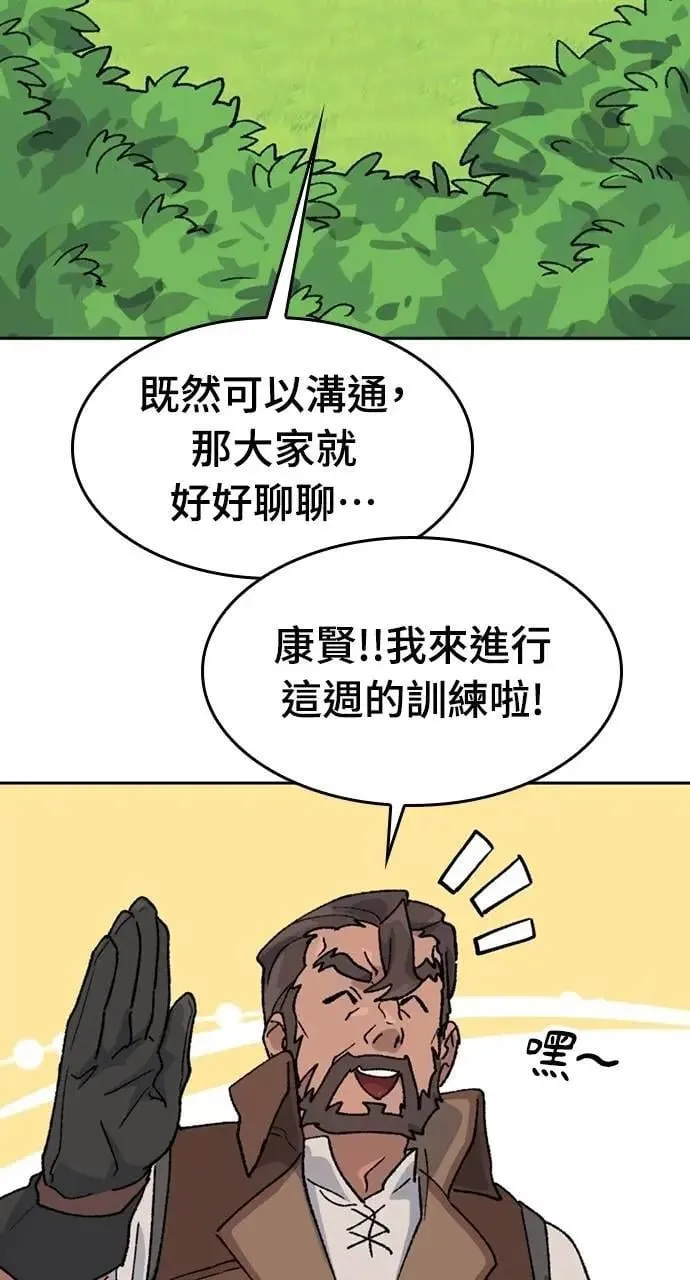 第37话38
