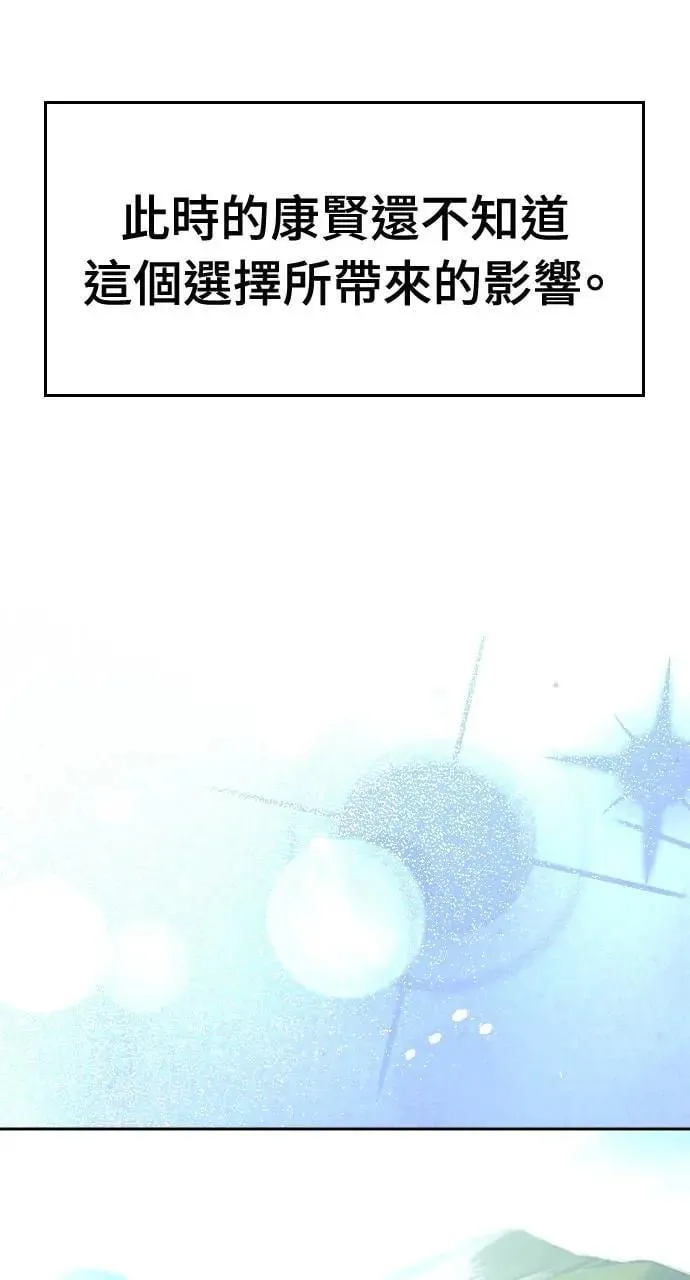 第10话84