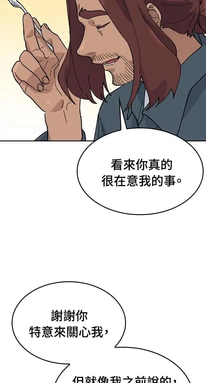 第32话28