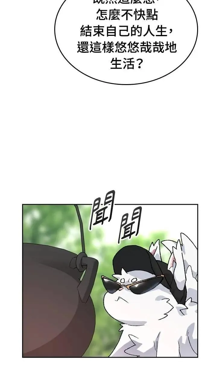 第29话68