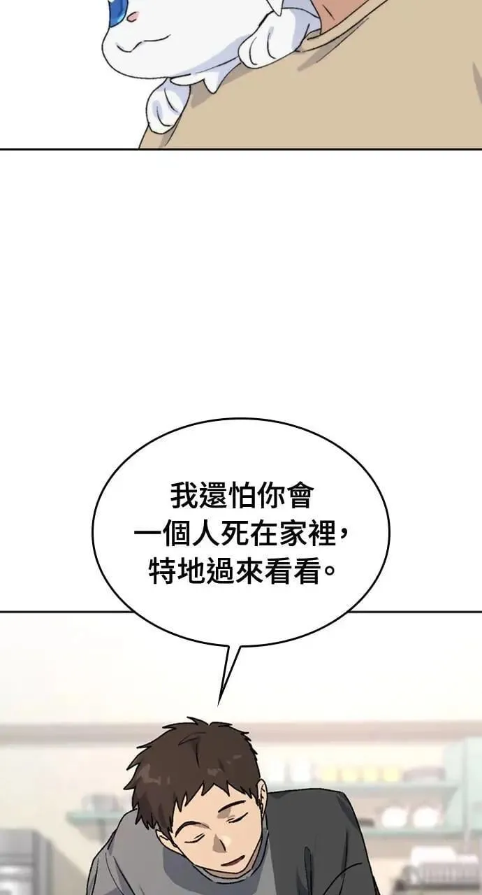 第19话92