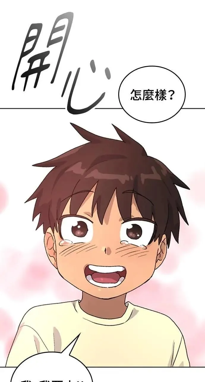 第6话50
