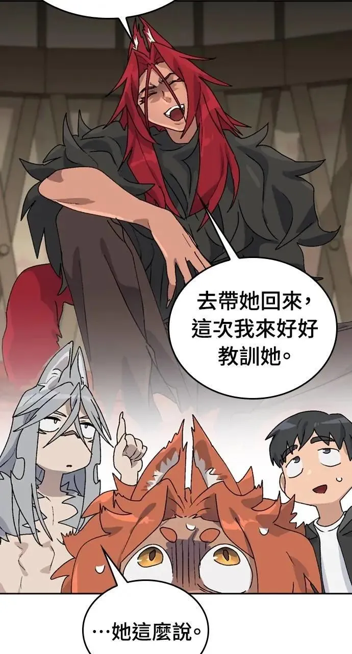 第24话30