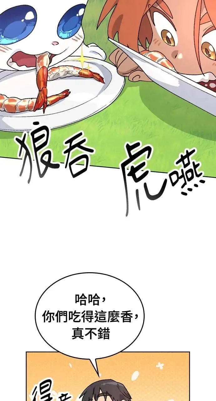 第13话98