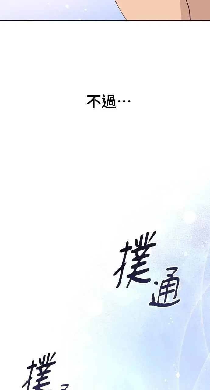 第26话96