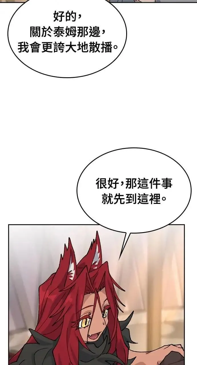 第39话14