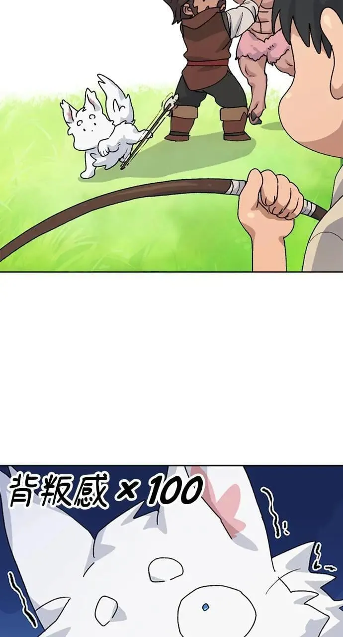 第9话108