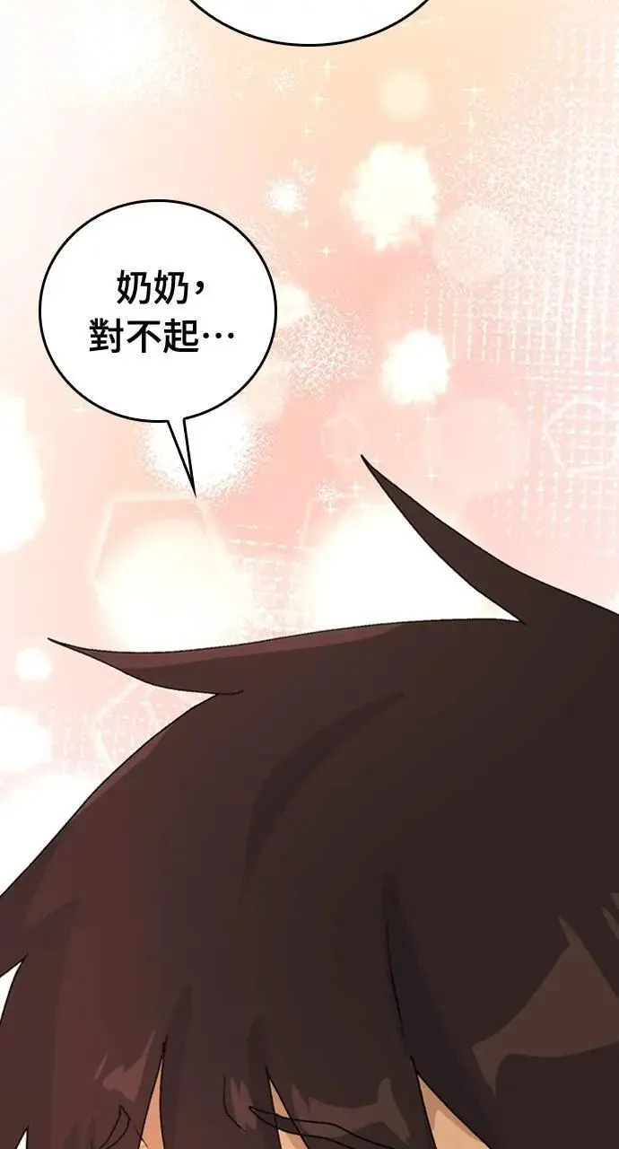 第6话34