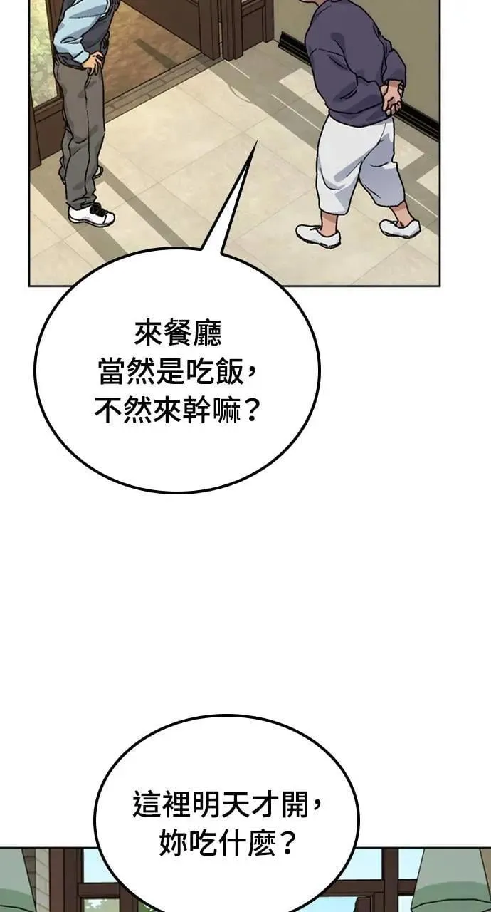 第7话111