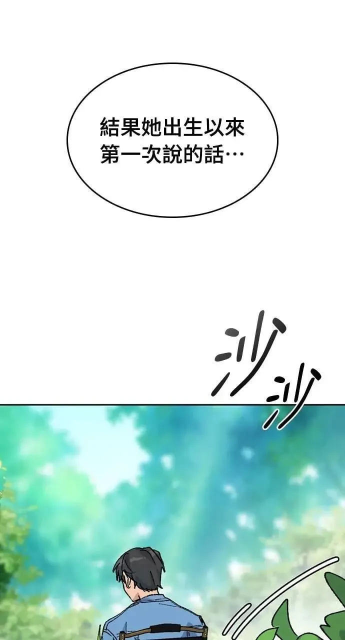 第39话19