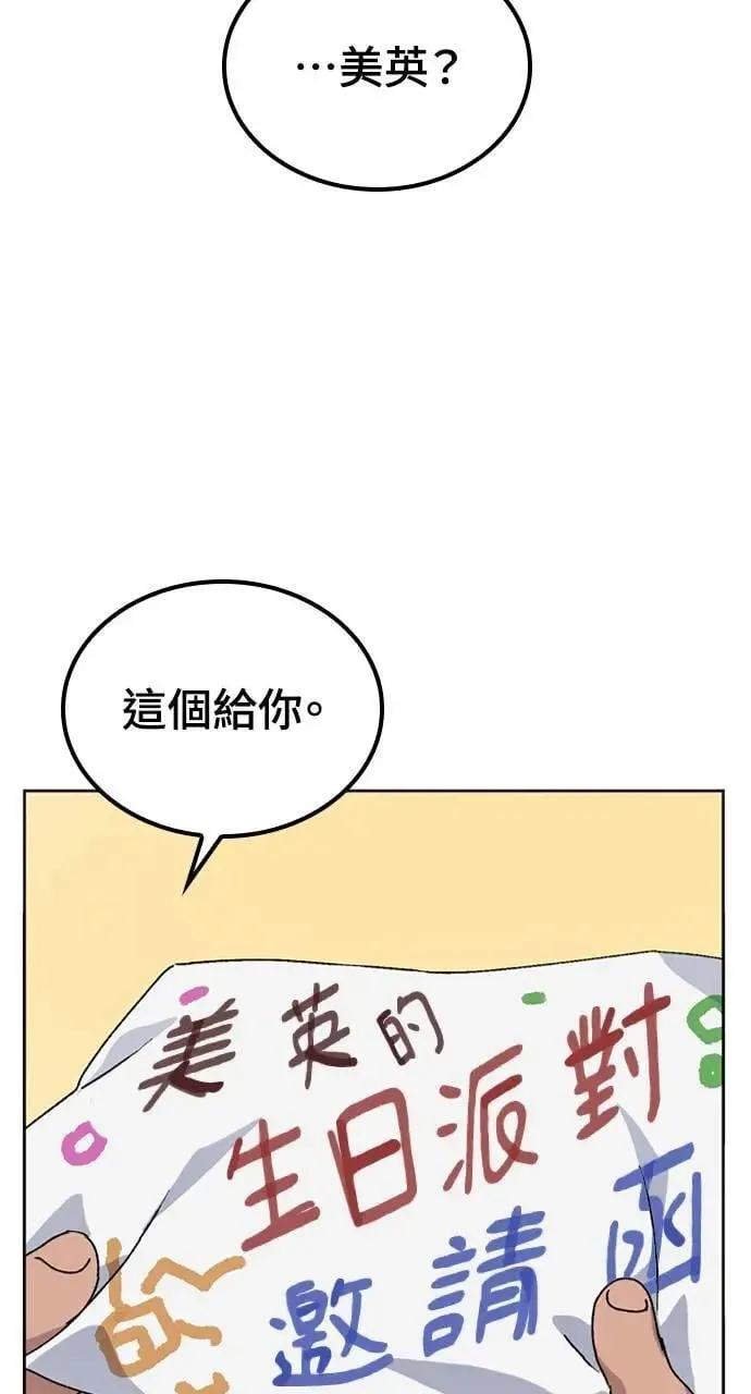 第12话103