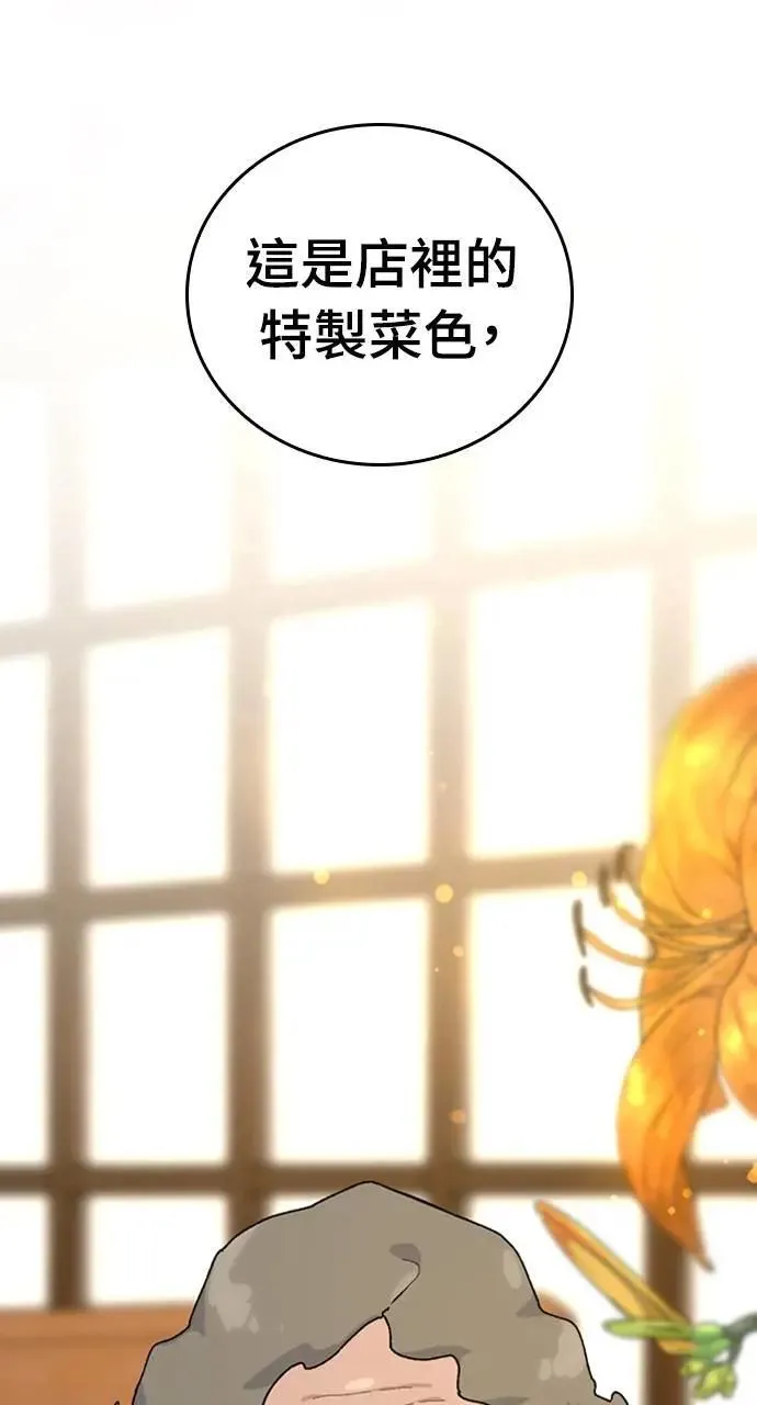 第9话12