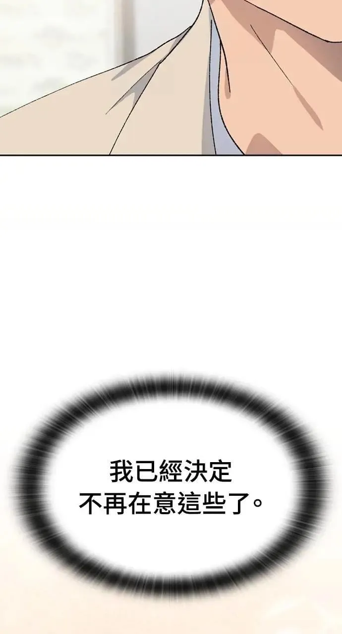 第36话65