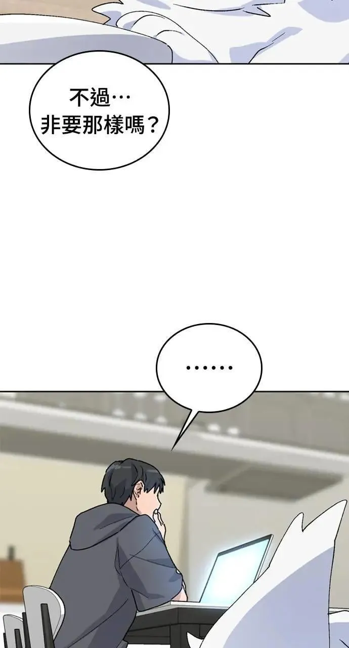 第18话104