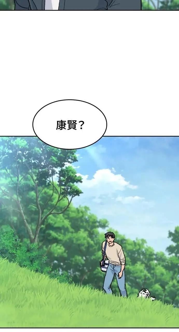 第32话13