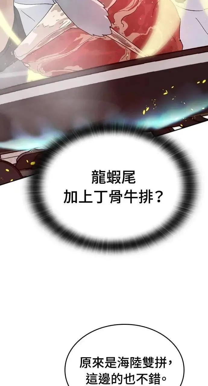 第26话90