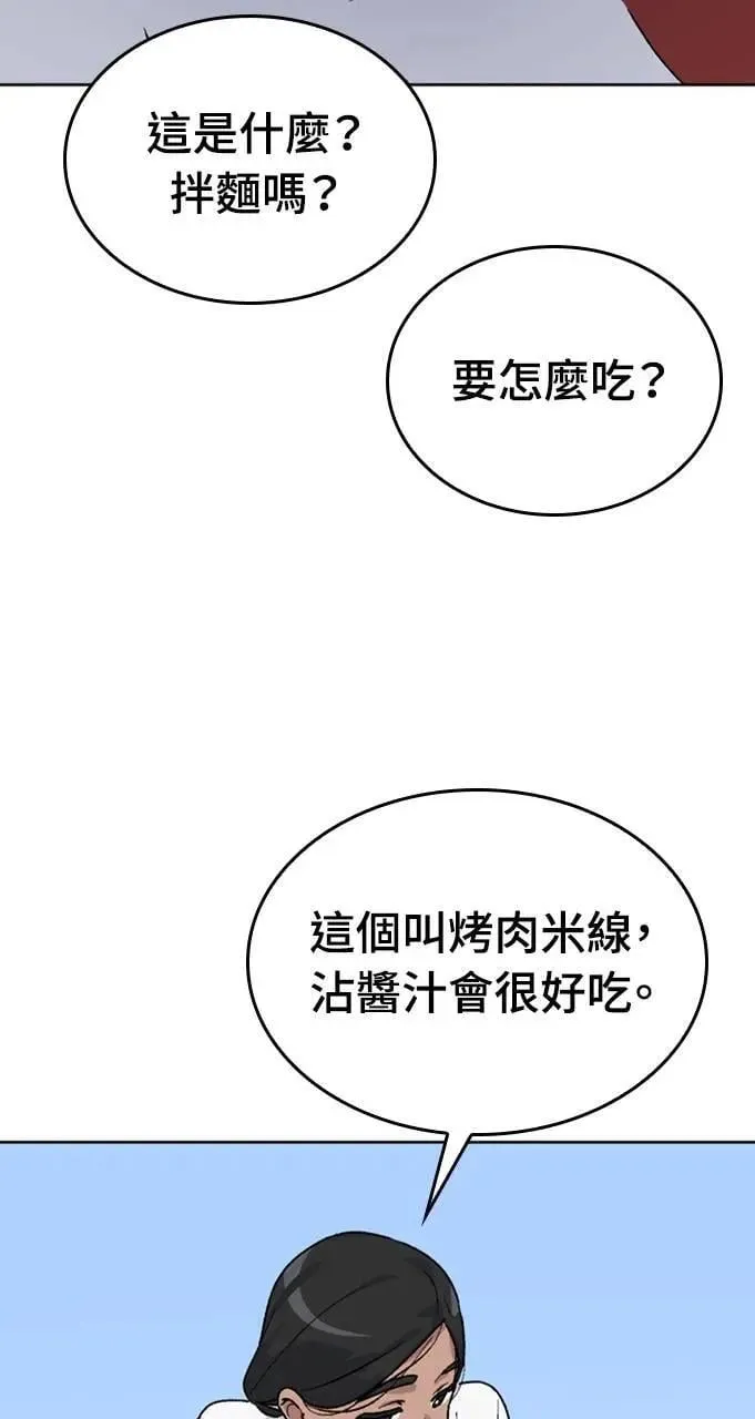 第13话30