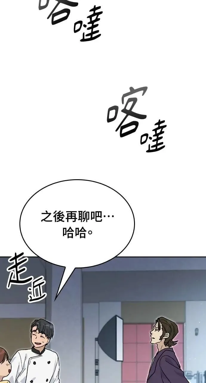 第26话43