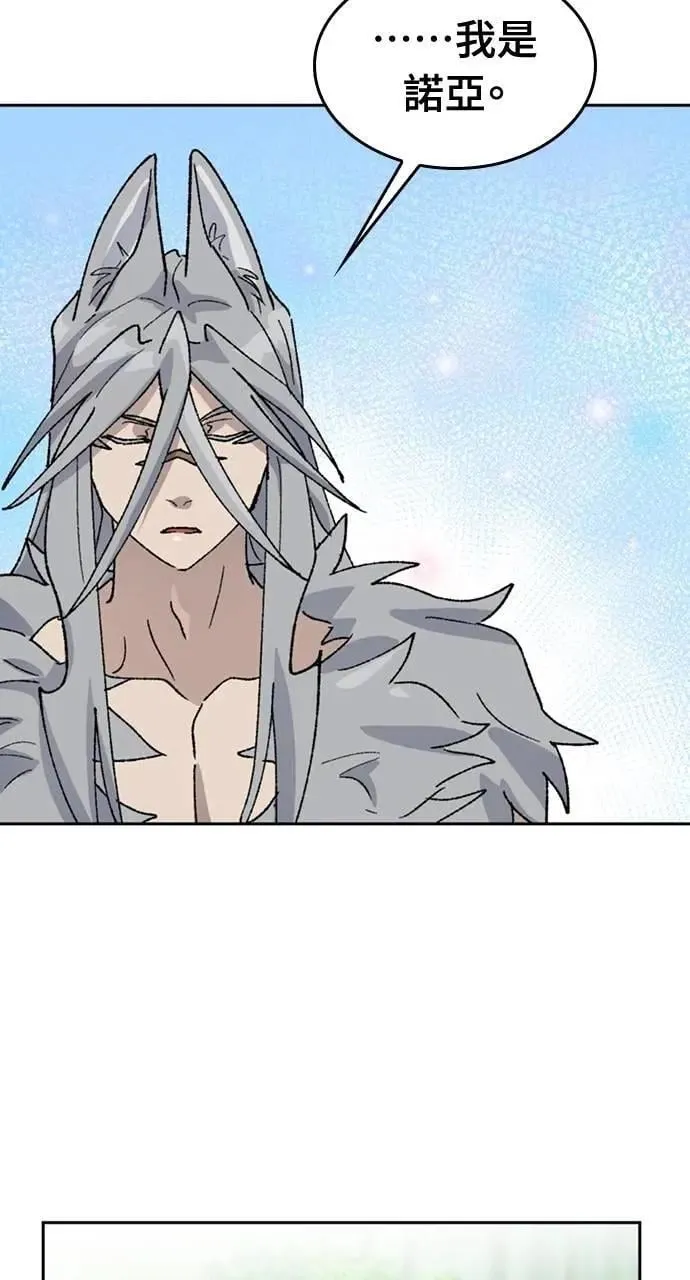 第37话48