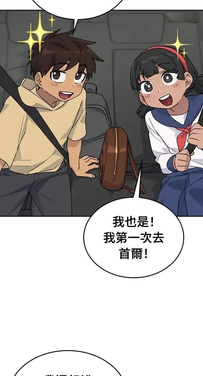 第23话25