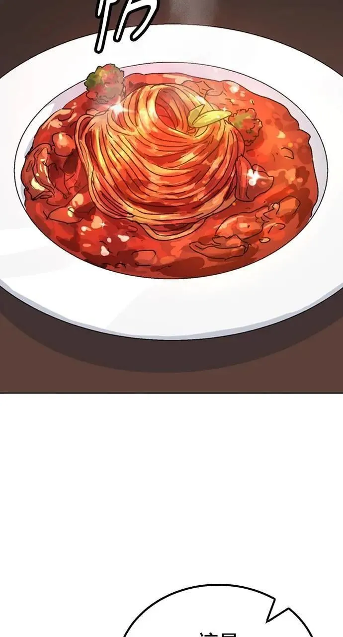 第7话97