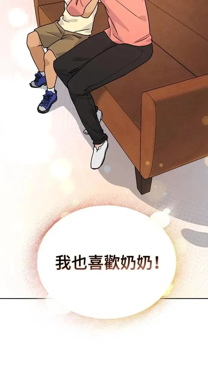 第6话42