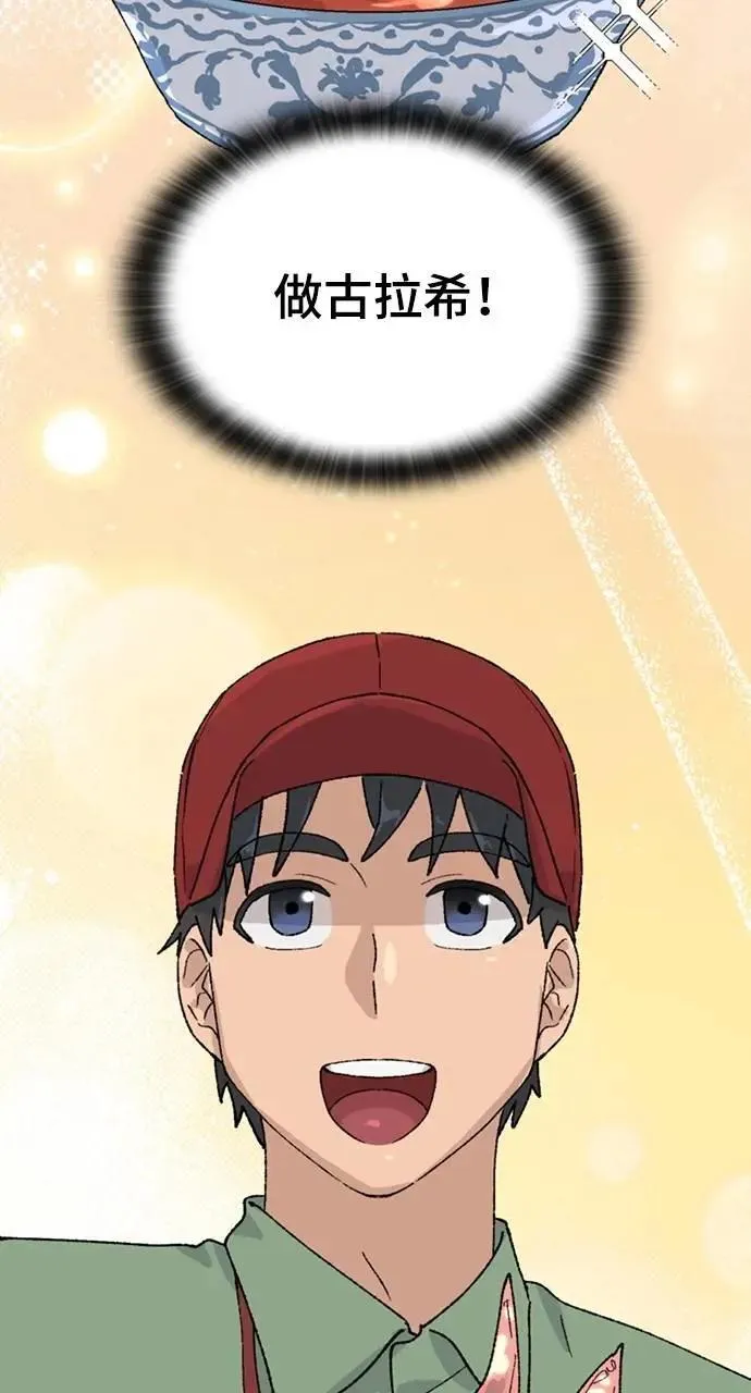 第29话91